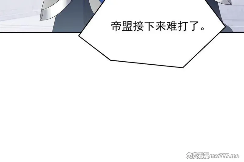 国民校草是女生,511 总决赛激战,第95张