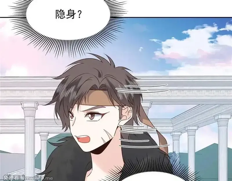 国民校草是女生,502 输给了路人,第100张