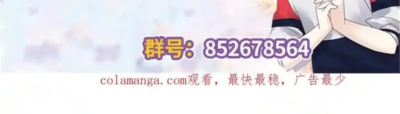 国民校草是女生,502 输给了路人,第123张