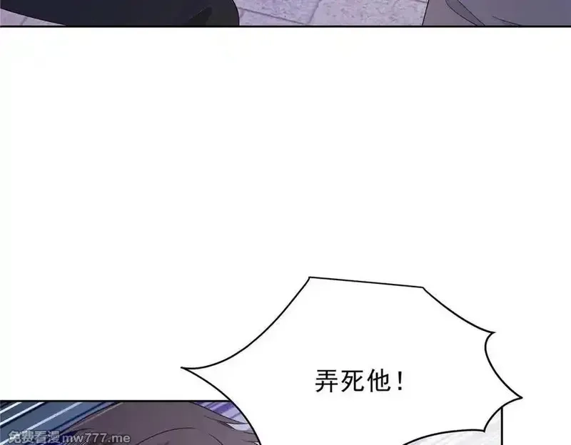 国民校草是女生,502 输给了路人,第23张