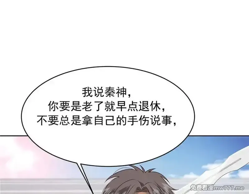 国民校草是女生,502 输给了路人,第46张