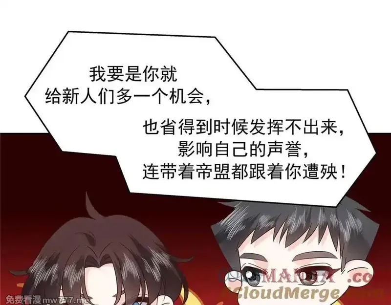 国民校草是女生,502 输给了路人,第49张