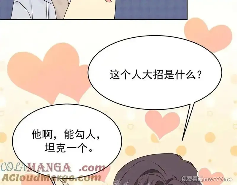 国民校草是女生,502 输给了路人,第5张