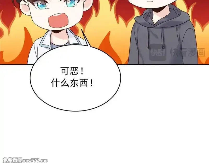 国民校草是女生,502 输给了路人,第50张