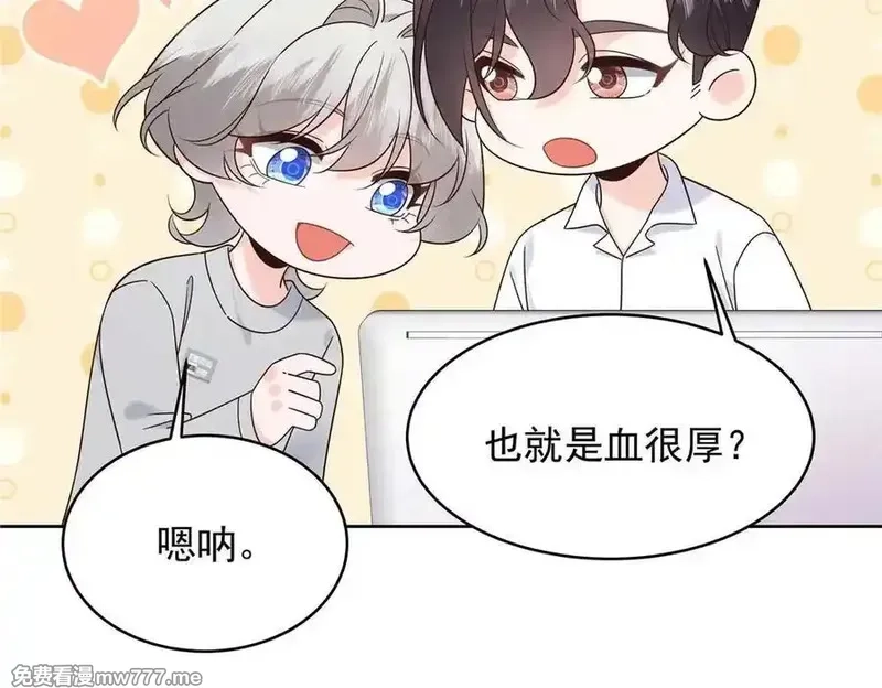 国民校草是女生,502 输给了路人,第7张