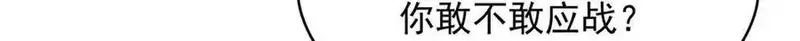 国民校草是女生,502 输给了路人,第72张