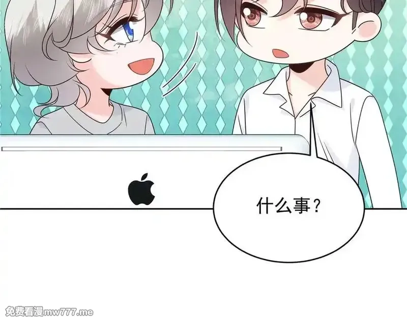 国民校草是女生,502 输给了路人,第83张