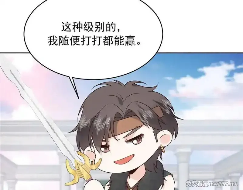 国民校草是女生,502 输给了路人,第88张