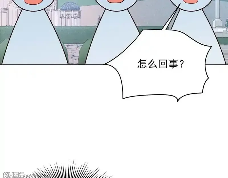 国民校草是女生,502 输给了路人,第98张