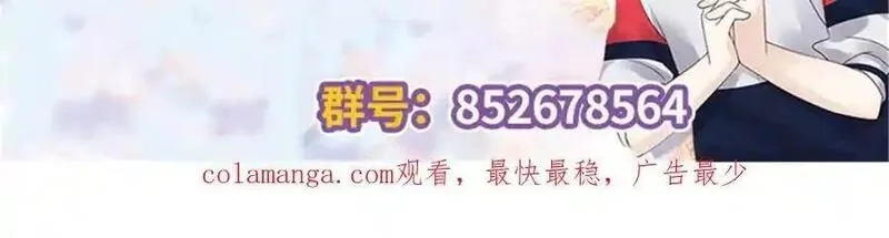 国民校草是女生,503 你甘心吗,第102张