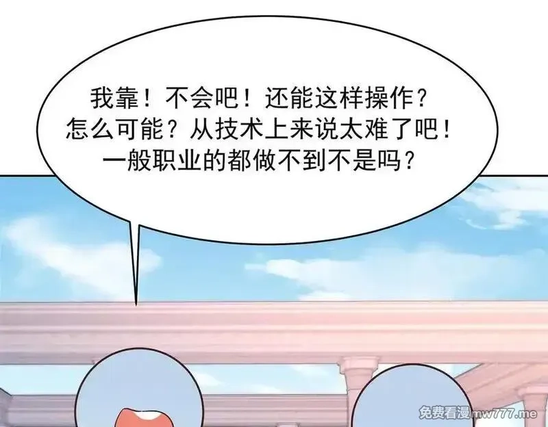 国民校草是女生,503 你甘心吗,第12张