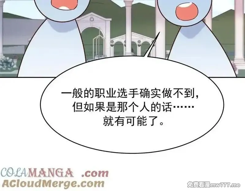 国民校草是女生,503 你甘心吗,第13张