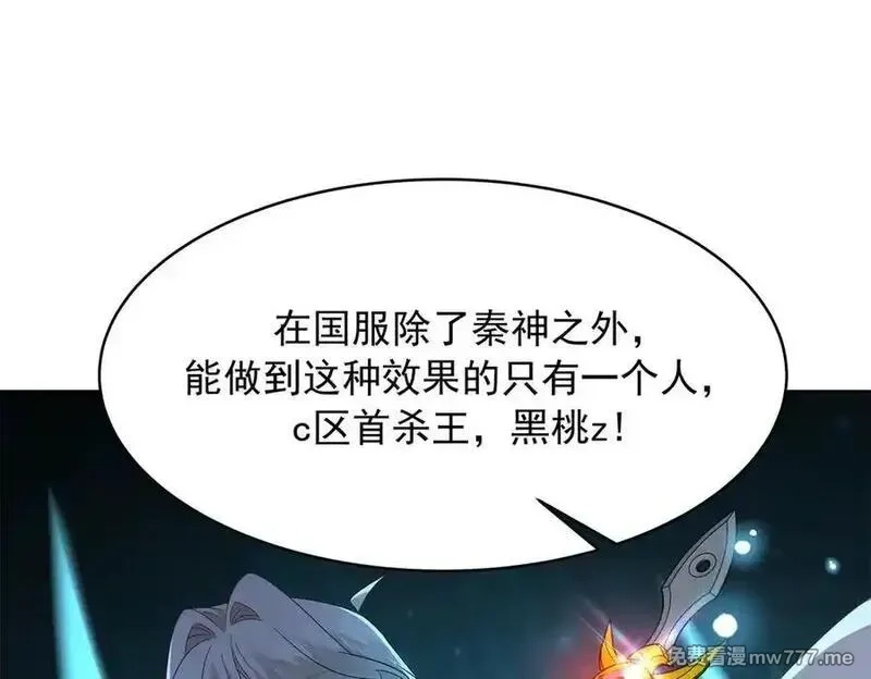 国民校草是女生,503 你甘心吗,第15张
