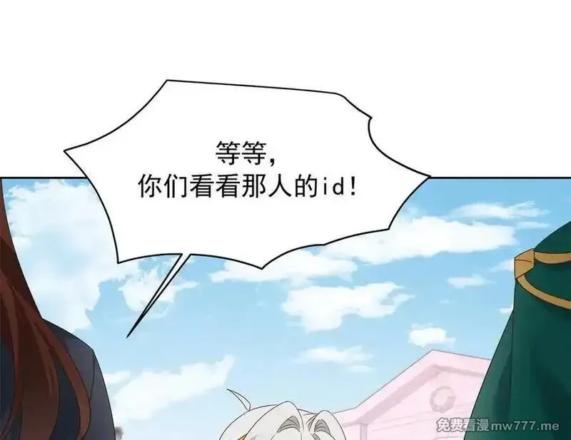国民校草是女生,503 你甘心吗,第19张