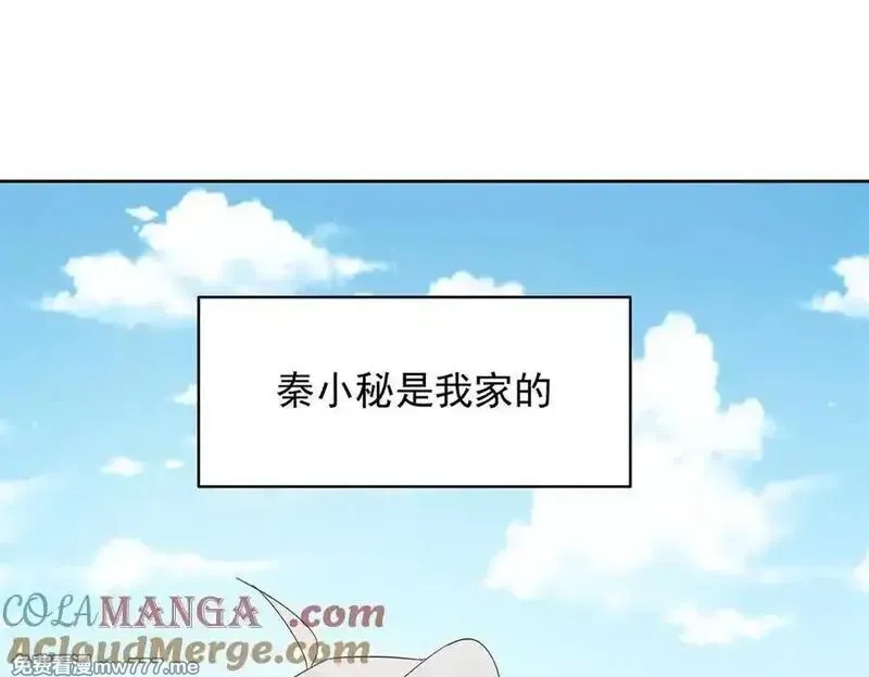 国民校草是女生,503 你甘心吗,第21张