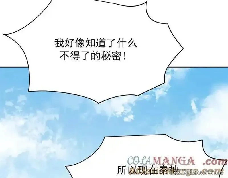 国民校草是女生,503 你甘心吗,第25张
