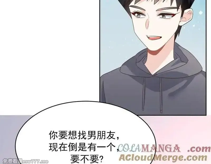 国民校草是女生,503 你甘心吗,第37张