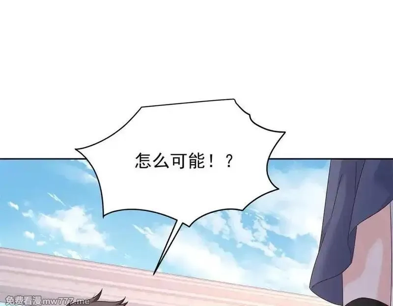国民校草是女生,503 你甘心吗,第4张