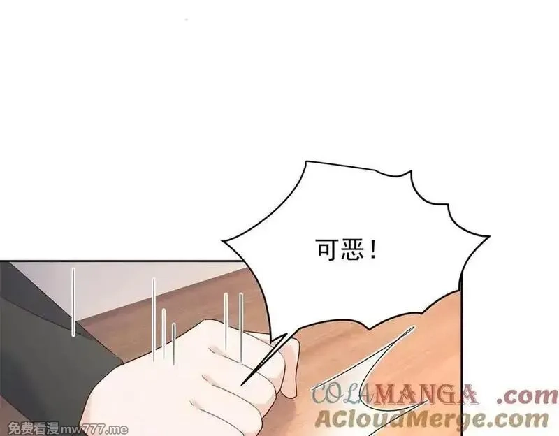 国民校草是女生,503 你甘心吗,第41张