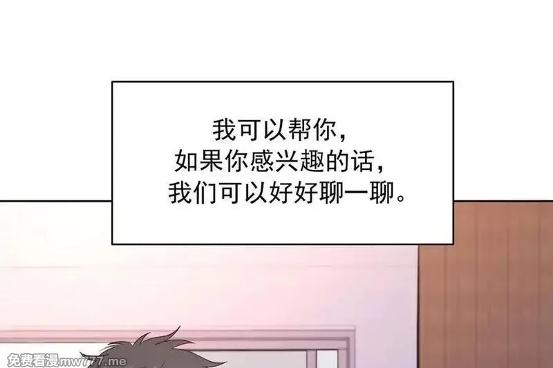 国民校草是女生,503 你甘心吗,第47张