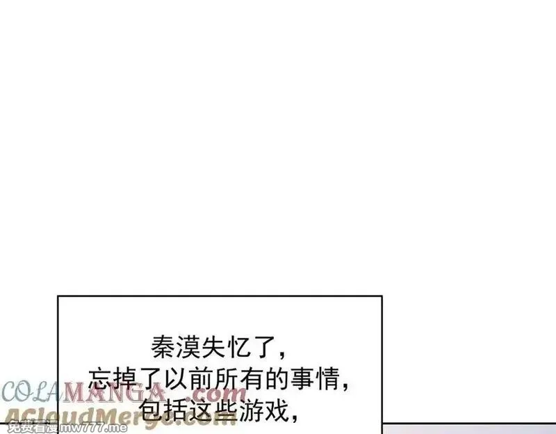 国民校草是女生,503 你甘心吗,第53张