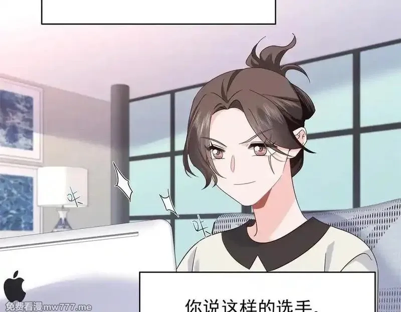 国民校草是女生,503 你甘心吗,第54张