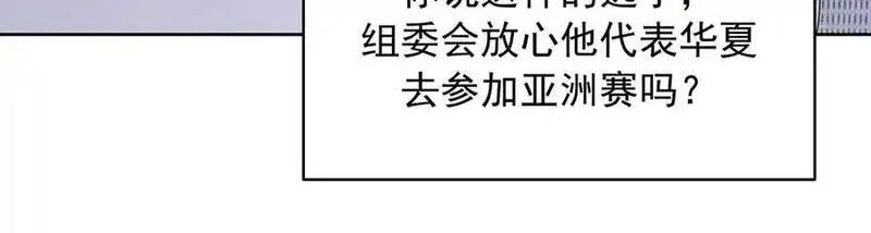国民校草是女生,503 你甘心吗,第55张
