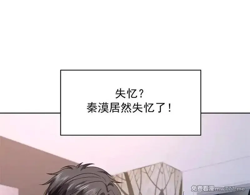 国民校草是女生,503 你甘心吗,第56张