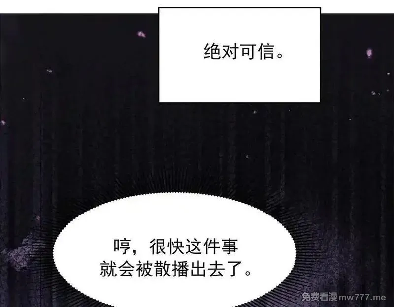 国民校草是女生,503 你甘心吗,第59张