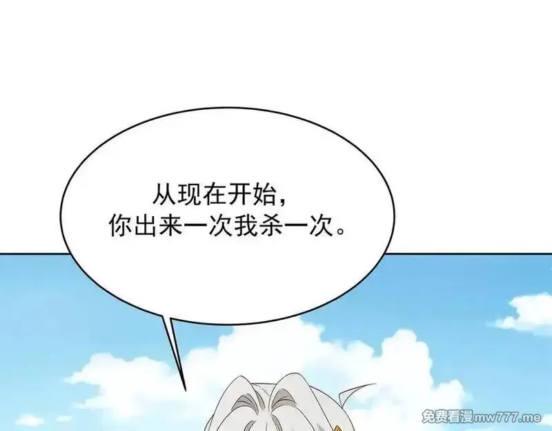 国民校草是女生,503 你甘心吗,第6张