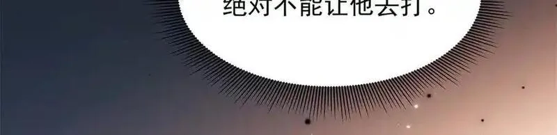 国民校草是女生,503 你甘心吗,第64张