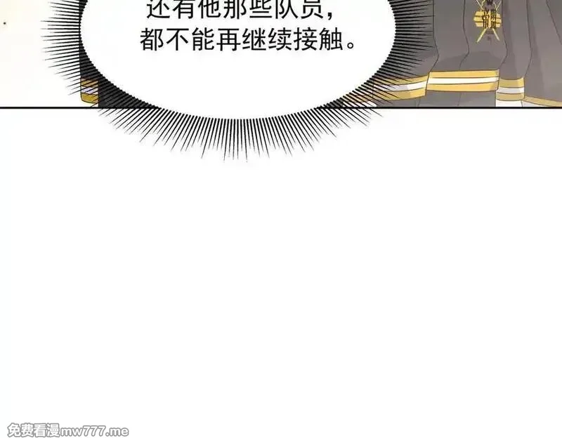 国民校草是女生,503 你甘心吗,第66张