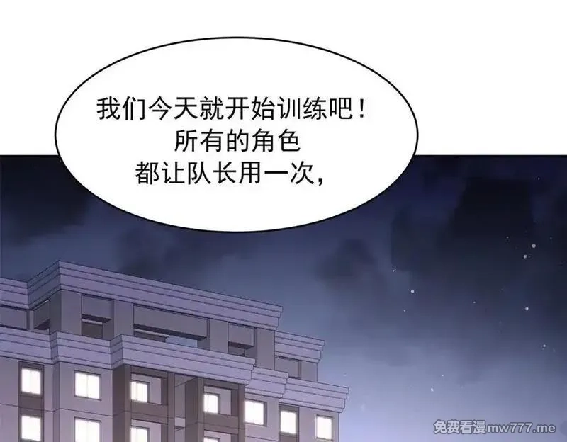 国民校草是女生,503 你甘心吗,第68张