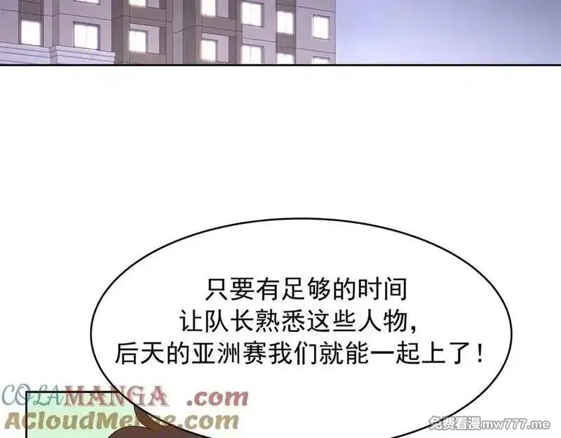 国民校草是女生,503 你甘心吗,第69张