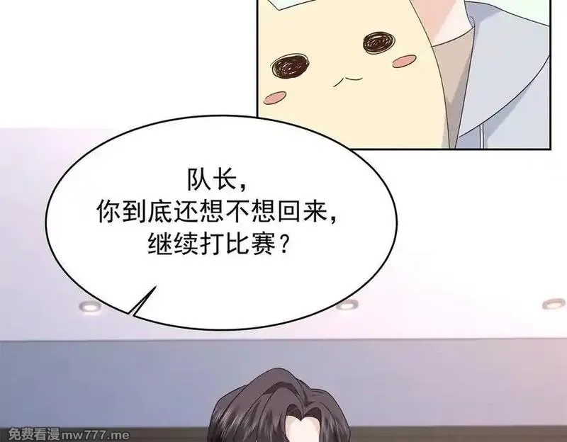 国民校草是女生,503 你甘心吗,第74张