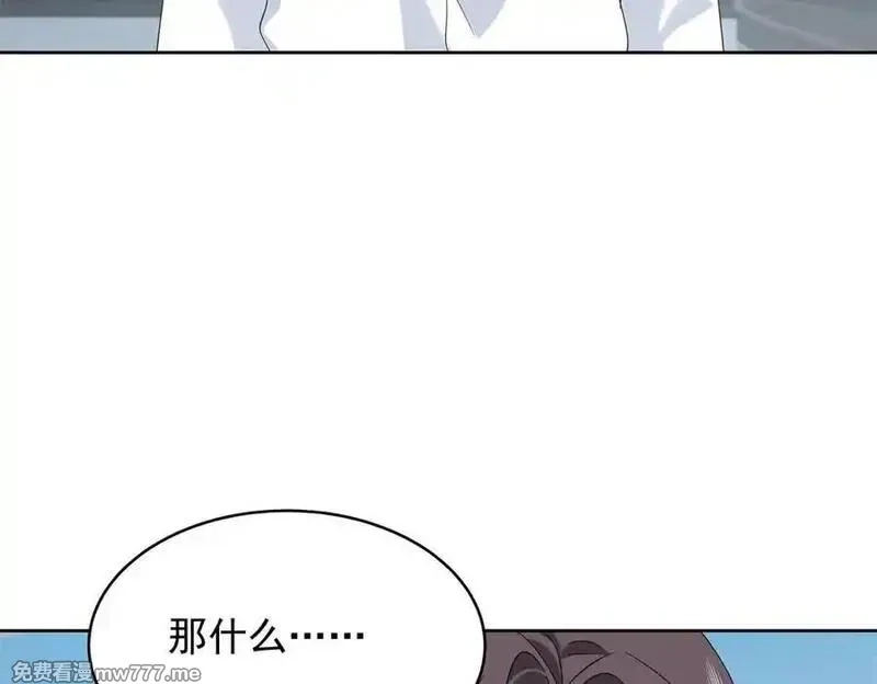 国民校草是女生,503 你甘心吗,第76张