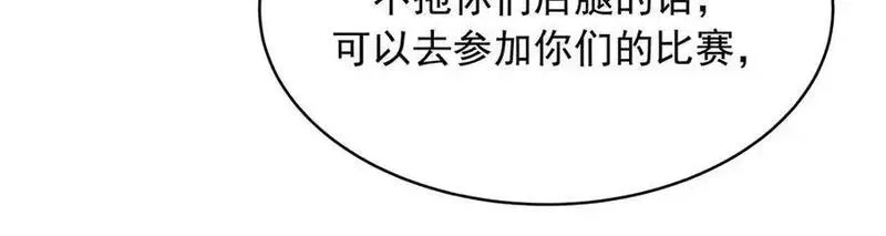 国民校草是女生,503 你甘心吗,第78张
