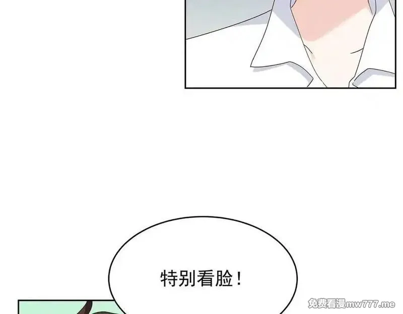 国民校草是女生,503 你甘心吗,第91张