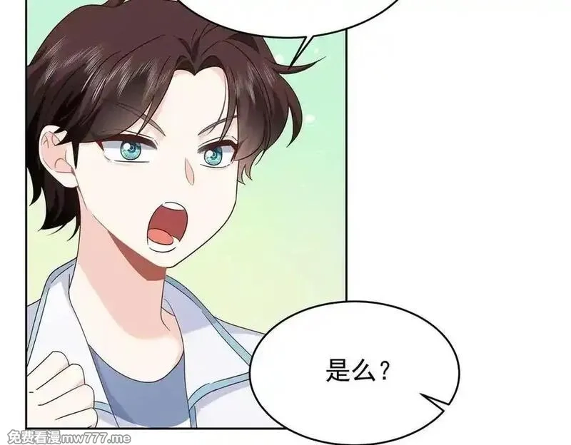 国民校草是女生,503 你甘心吗,第92张