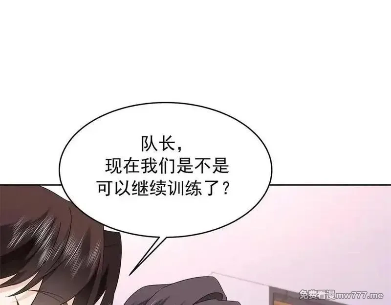 国民校草是女生,503 你甘心吗,第94张