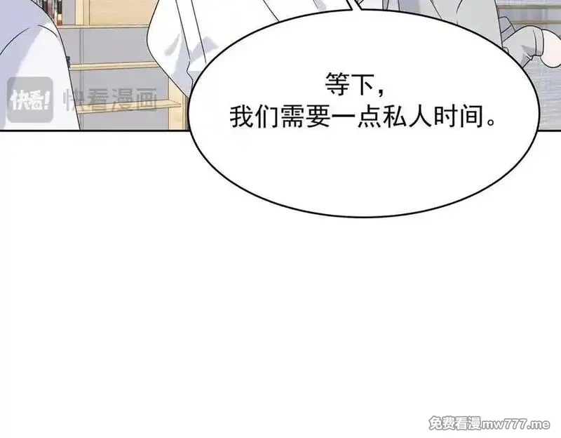 国民校草是女生,503 你甘心吗,第96张