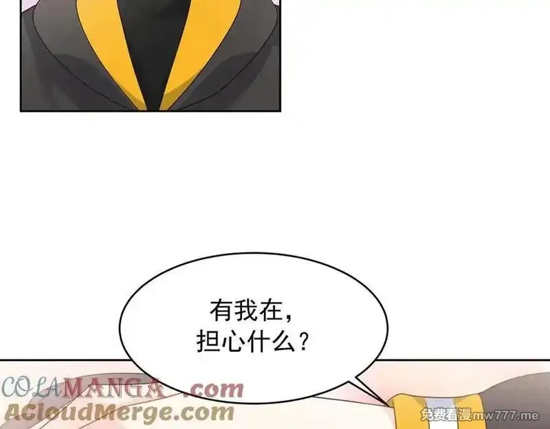 国民校草是女生,509 最强夫妻档,第101张