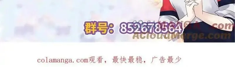 国民校草是女生,509 最强夫妻档,第109张