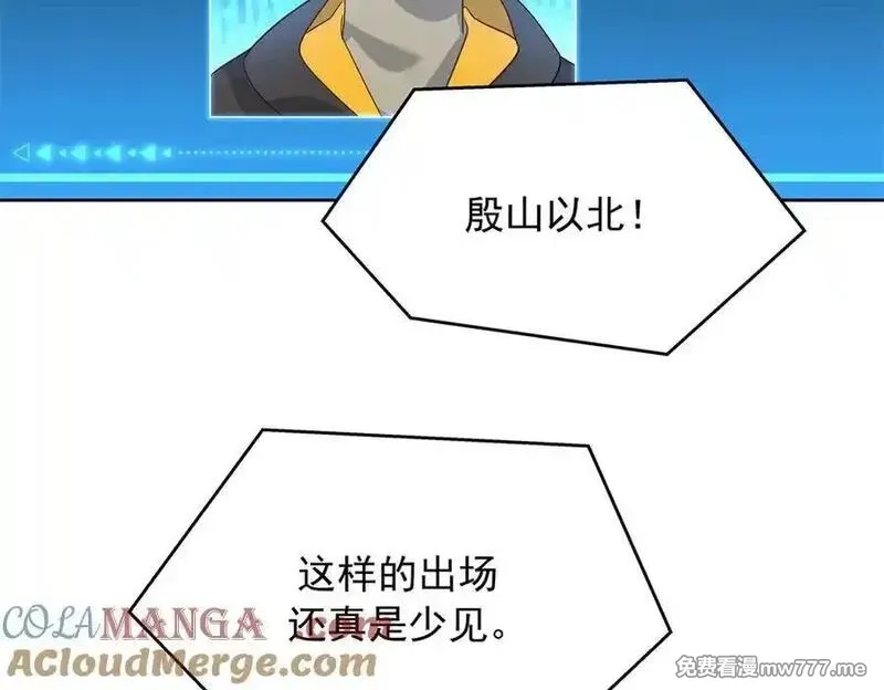 国民校草是女生,509 最强夫妻档,第13张