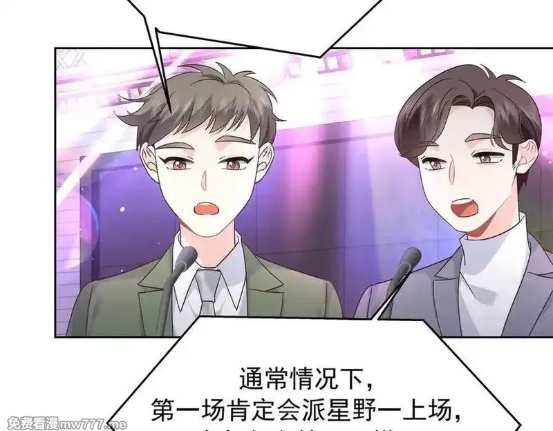 国民校草是女生,509 最强夫妻档,第14张