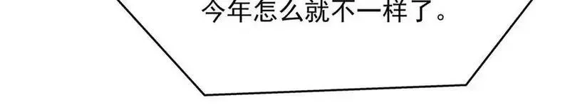 国民校草是女生,509 最强夫妻档,第15张