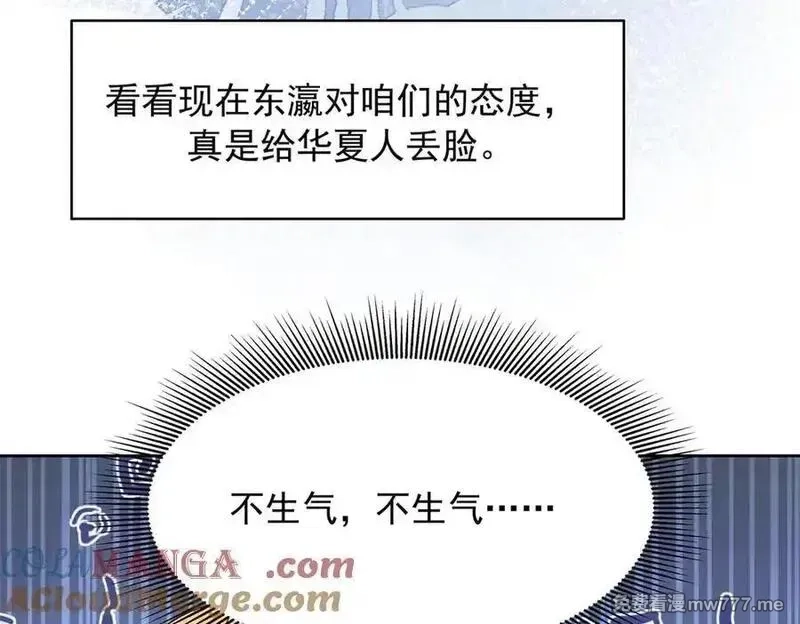 国民校草是女生,509 最强夫妻档,第21张
