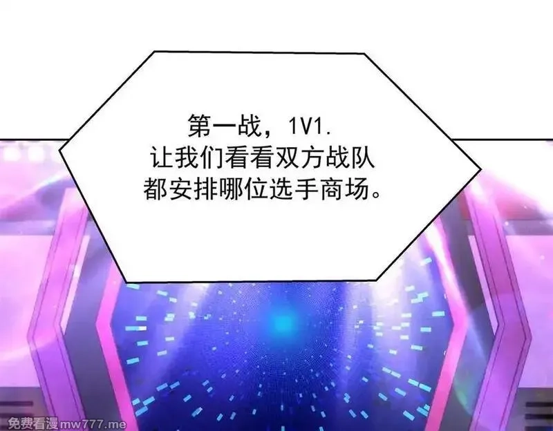 国民校草是女生,509 最强夫妻档,第4张