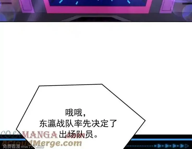 国民校草是女生,509 最强夫妻档,第5张