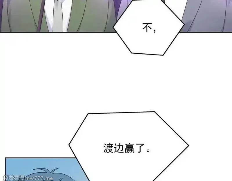 国民校草是女生,509 最强夫妻档,第51张